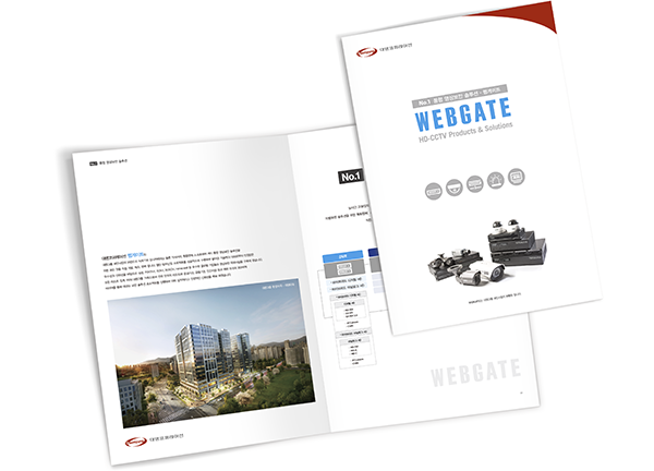 2017 WEBGATE Brochure