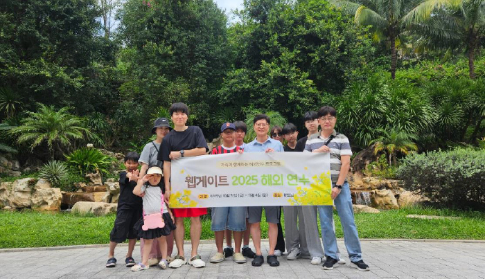 창립 5주년 기념 2025년 하반기 가족동반 해외연수