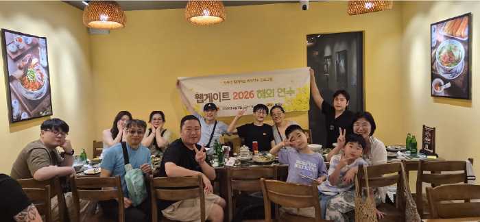 창립 5주년 기념 2026년 싱반기 가족동반 해외연수