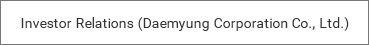 (주)대명코퍼레이션 IR  상세정보 바로가기