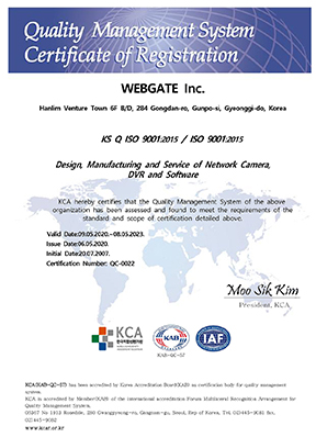 품질경영시스템 인증서(ISO9001)