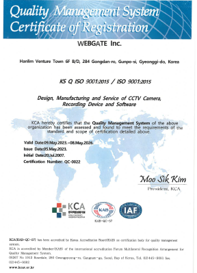 품질경영시스템 인증서(ISO9001)