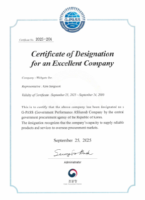 G-PASS기업 지정서