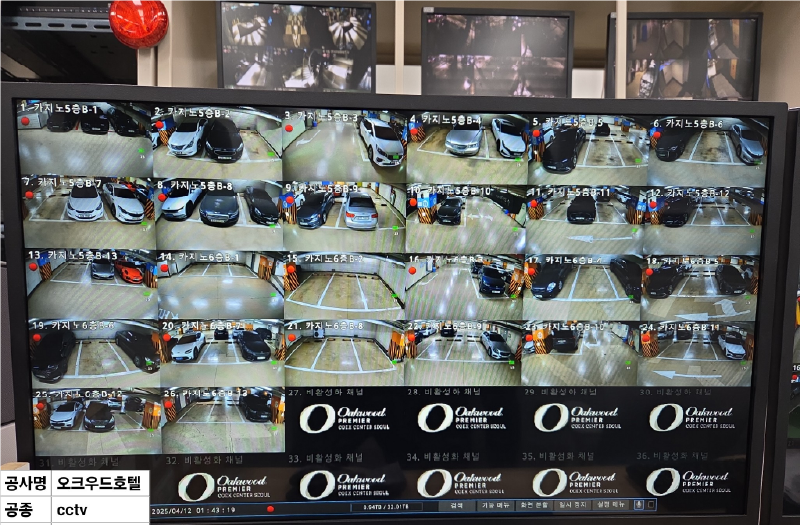Korean SoC flame detection CCTV, real-time monitoring and video recording for electric vehicle fire detection