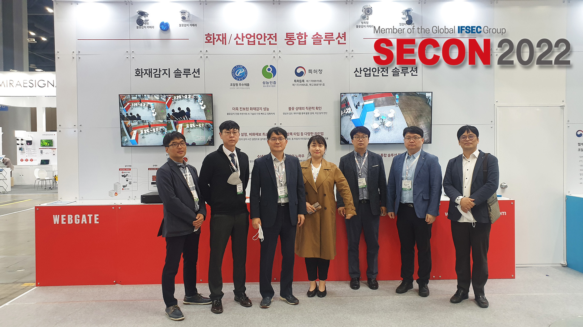 웹게이트, SECON 2022 참가 현장스케치