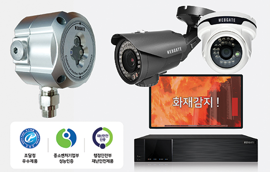 중대재해처벌법 시행으로 주목! 산업안전 솔루션 집중 분석