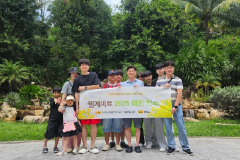 웹게이트, 2025년 하반기 가족동반 해외연수 진행